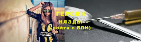 первитин Вязники